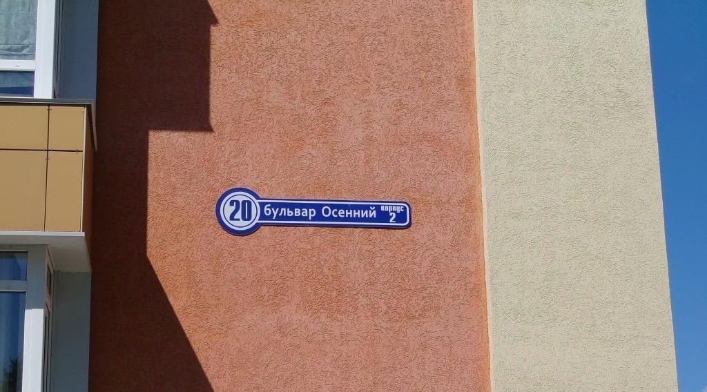 квартира г Кемерово р-н Рудничный Лесная Поляна б-р Осенний 20/2 жилрайон фото 23