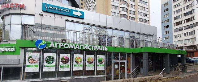 Безымянка ул Демократическая 2б фото