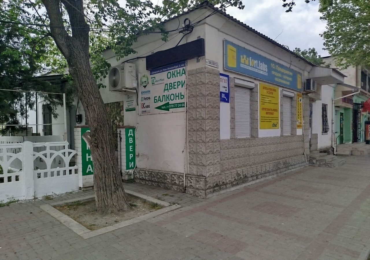 офис г Джанкой ул Карла Маркса 17 фото 3