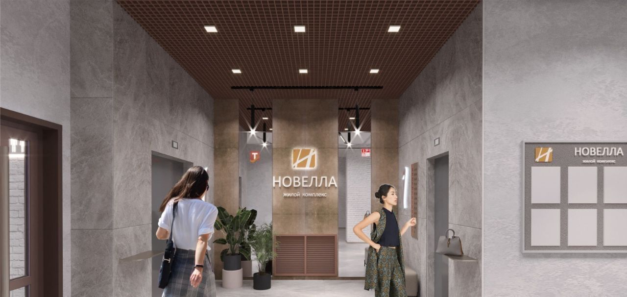 квартира г Пенза р-н Октябрьский ЖК «Новелла» с 2 фото 20