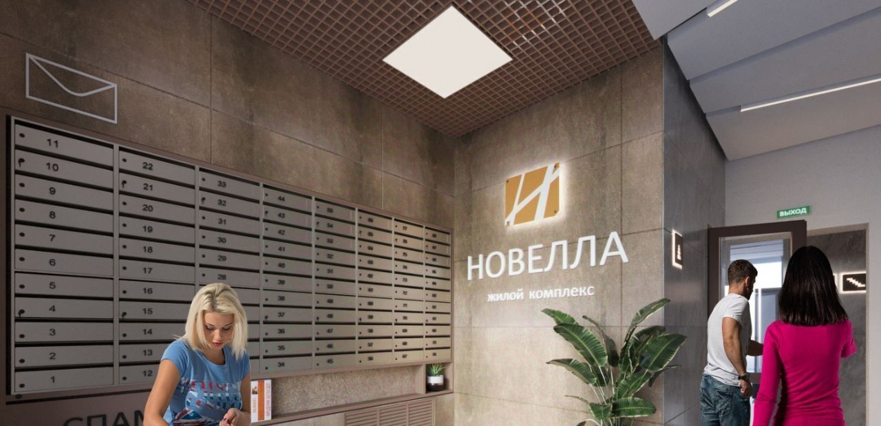 квартира г Пенза р-н Октябрьский ЖК «Новелла» с 2 фото 12