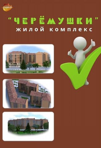 квартира ул Г. Гамидова 29 фото