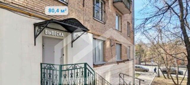 метро Баррикадная ул Большая Грузинская 12 фото
