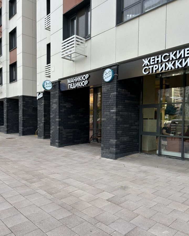 квартира г Зеленоград аллея Солнечная Зеленоград-Крюково, аллея, к 936 фото 40