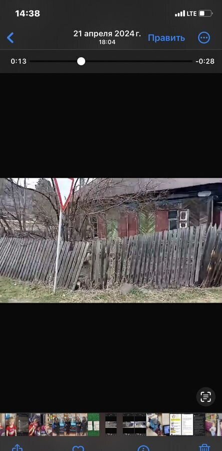 дом г Абаза ул Речная 58 фото 3