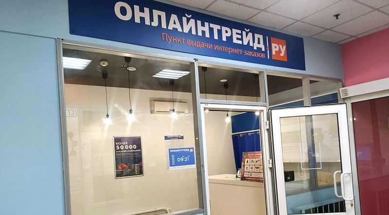 свободного назначения г Красногорск Павшино пер Железнодорожный 7 фото 12