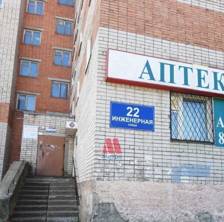 квартира р-н Рыбинский г Рыбинск д Переборы тракт Переборский ул Инженерная 22 р фото 1