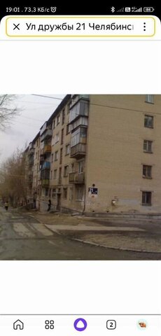 комната р-н Металлургический ул Дружбы 21 фото