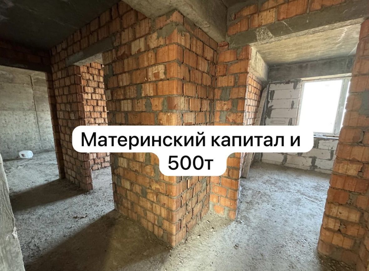 квартира г Кизляр ул Г. Гамидова 29 фото 1