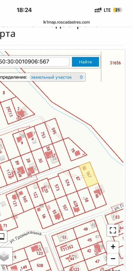 земля г Егорьевск ул Калабалина 31 83 км, Егорьевское шоссе фото 3