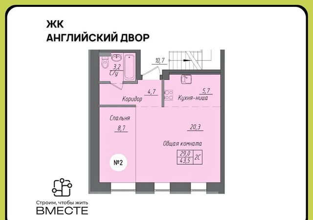 п Металлплощадка б-р Строителей 71 корп. 5, Кемерово фото