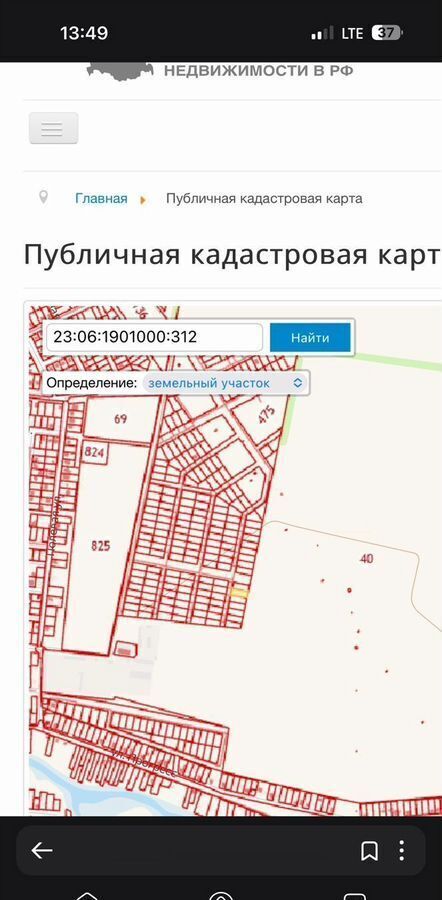 земля р-н Гулькевичский г Гулькевичи Гулькевичское городское поселение фото 5