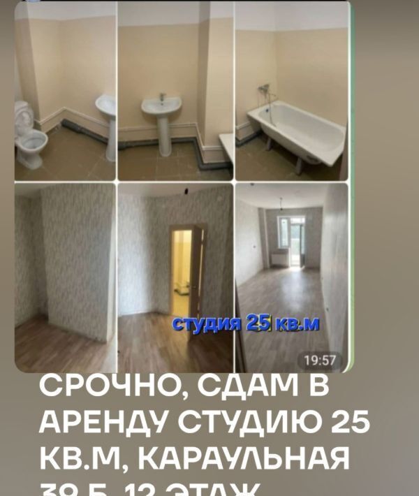 квартира г Красноярск р-н Центральный ул Караульная 39б ЖК «Квадро» фото 1