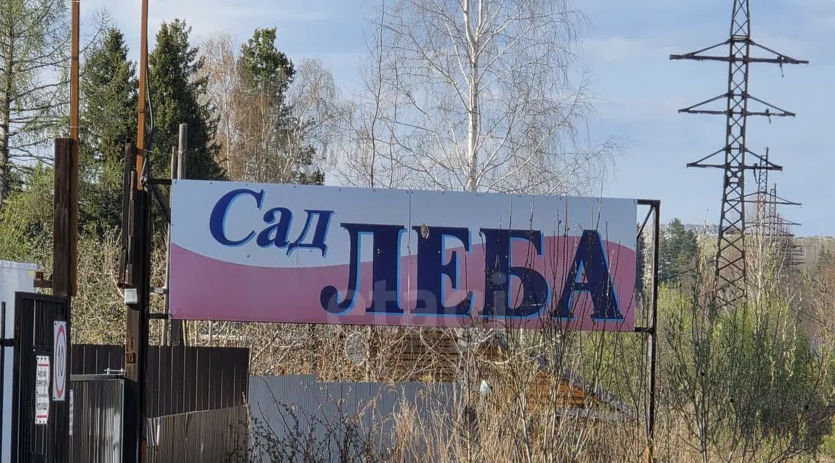 дом г Нижний Тагил р-н Ленинский снт Леба ул Восточная 10а КС фото 17