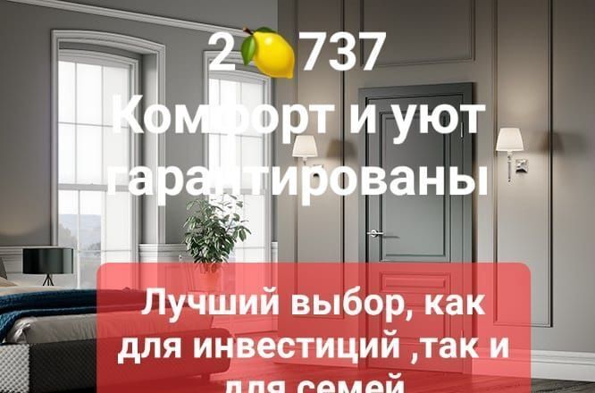 квартира г Махачкала р-н Ленинский ул. Металлургов, 22 фото 1