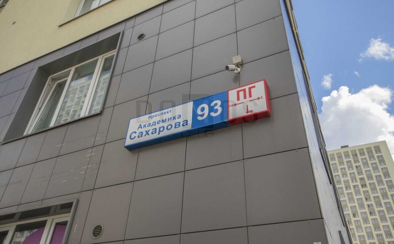 квартира г Екатеринбург Академический пр-кт Академика Сахарова 93 фото 26