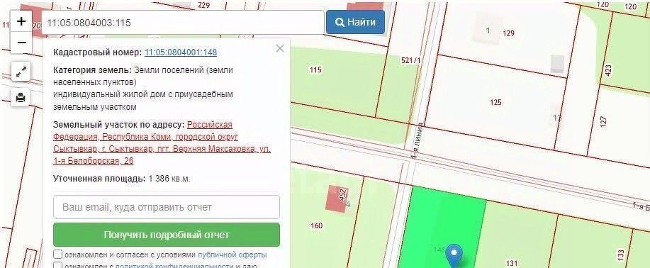 земля г Сыктывкар пгт Верхняя Максаковка 4-я линия фото 7