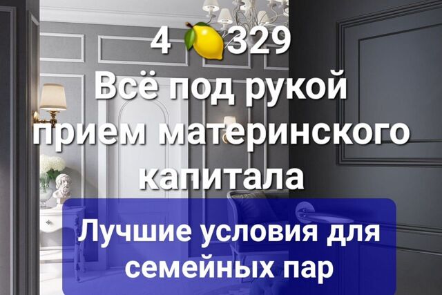 р-н Кировский дом 139 Кировский внутригородской район фото