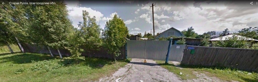 земля р-н Старорусский г Старая Русса ул Зеленая 22 фото 4