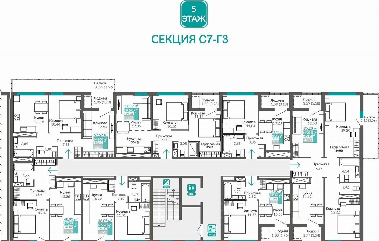квартира г Симферополь ул Никанорова 2 фото 7