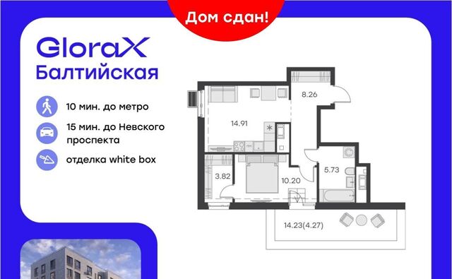метро Балтийская ул Шкапина 15 фото