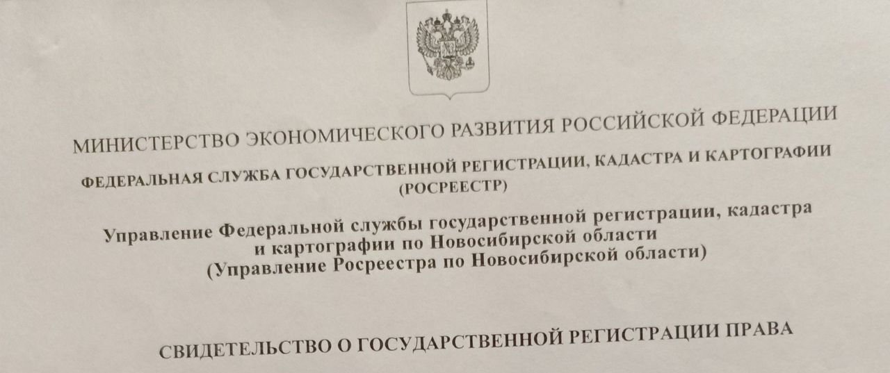 гараж г Новосибирск р-н Калининский фото 9
