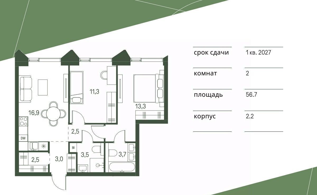 квартира г Москва метро Стрешнево 1-й Красногорский проезд фото 1