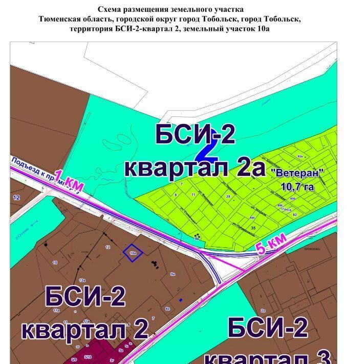 офис г Тобольск мкр БСИ-2 6 2-й кв-л фото 1