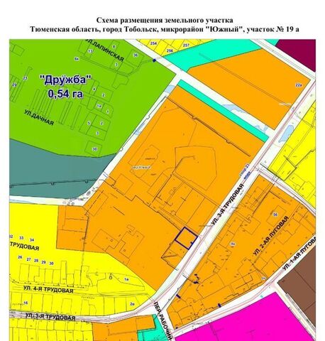 офис мкр Южный 19 фото