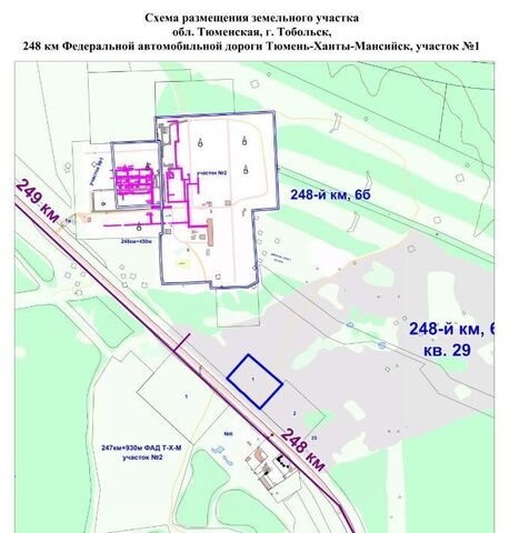 офис Р-404, 248-й км, с 1 фото