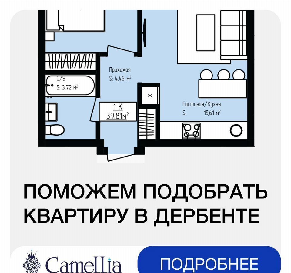 квартира г Дербент ул Сальмана 5 секц. 4 фото 1