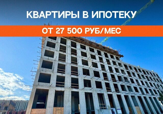 дом 5 секц. 4 фото