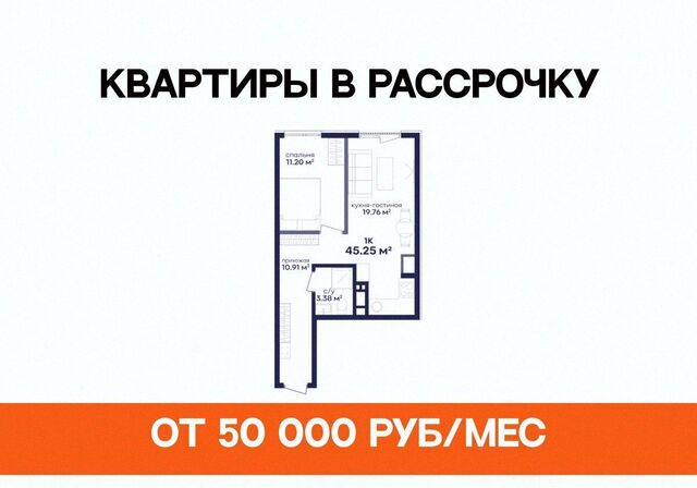 дом 5 секц. 4 фото