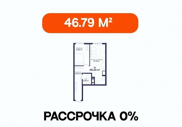 дом 5 секц. 4 фото