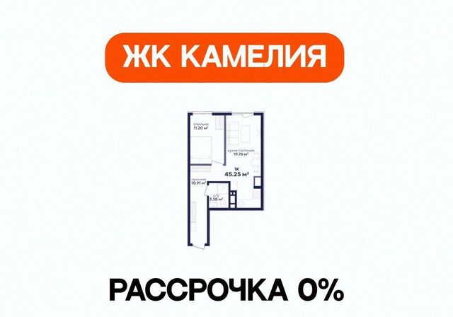 дом 5 секц. 4 фото