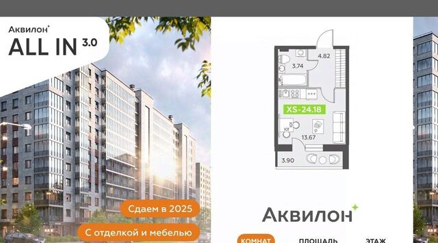 Звездная фото