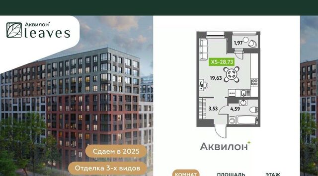 ул Среднерогатская 11к/2 Звездная фото