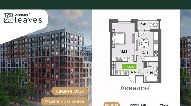 ул Среднерогатская 11к/2 Звездная фото