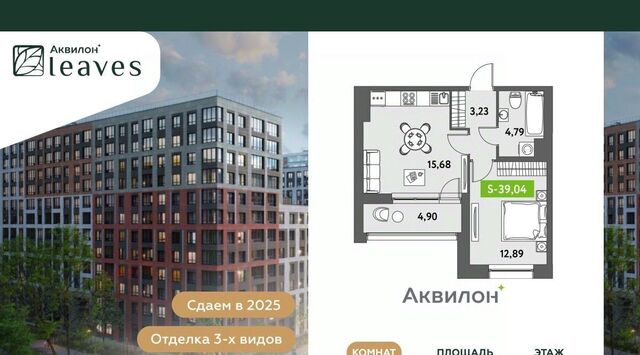 ул Среднерогатская 11к/2 Звездная фото