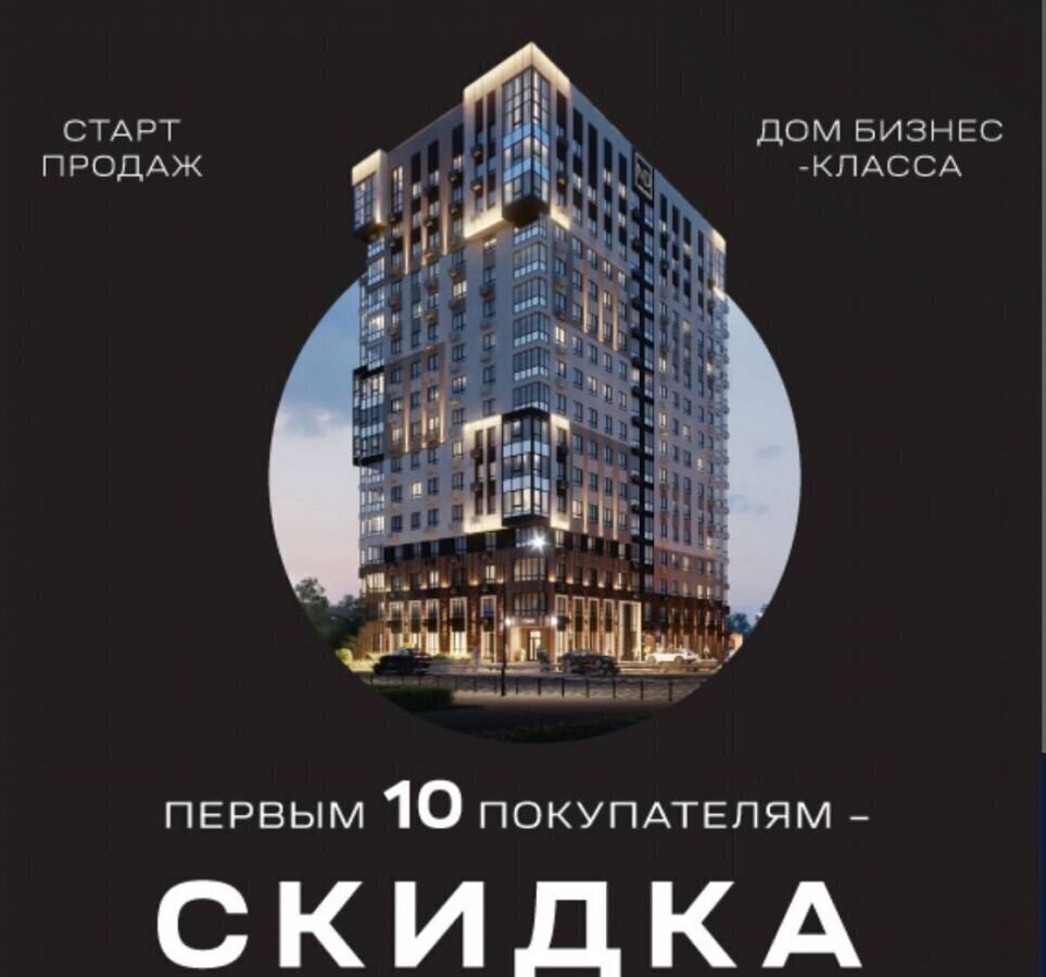 квартира г Брянск р-н Советский ул Бондаренко 1 фото 2