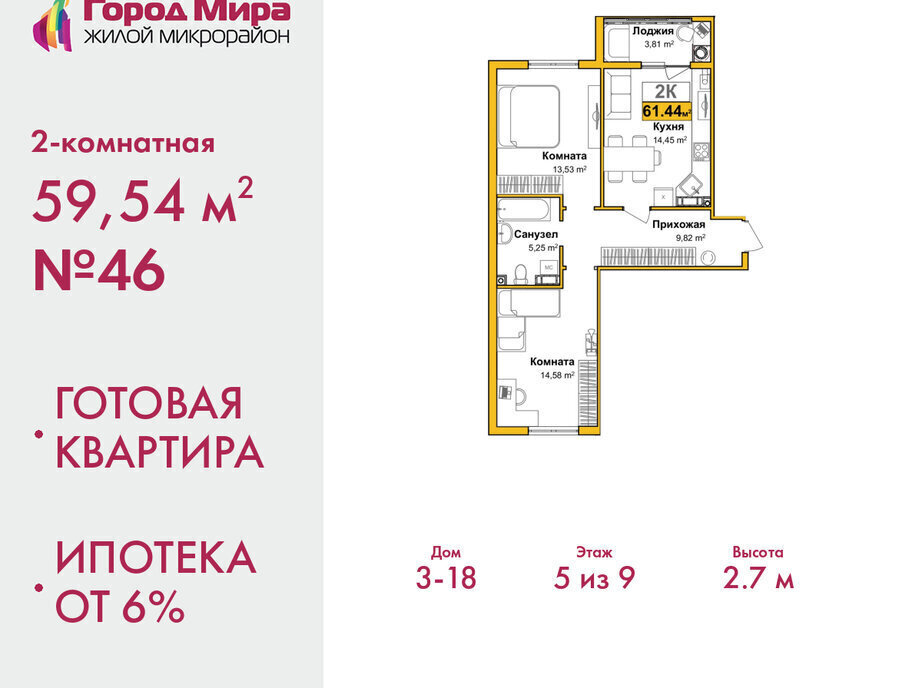 квартира г Симферополь ул Батурина 147 фото 1