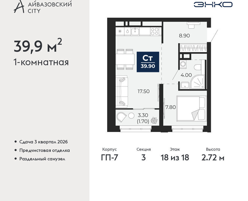 квартира г Тюмень ул Пожарных и спасателей 2к/1 фото 1