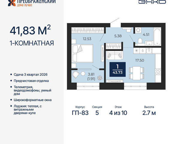 Северная жилая часть фото