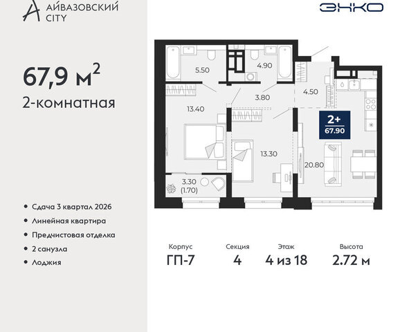 ул Пожарных и спасателей 2к/1 фото