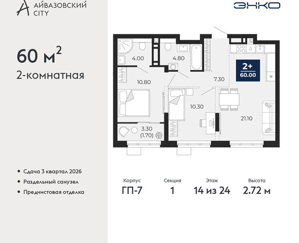 ул Пожарных и спасателей 2к/1 фото