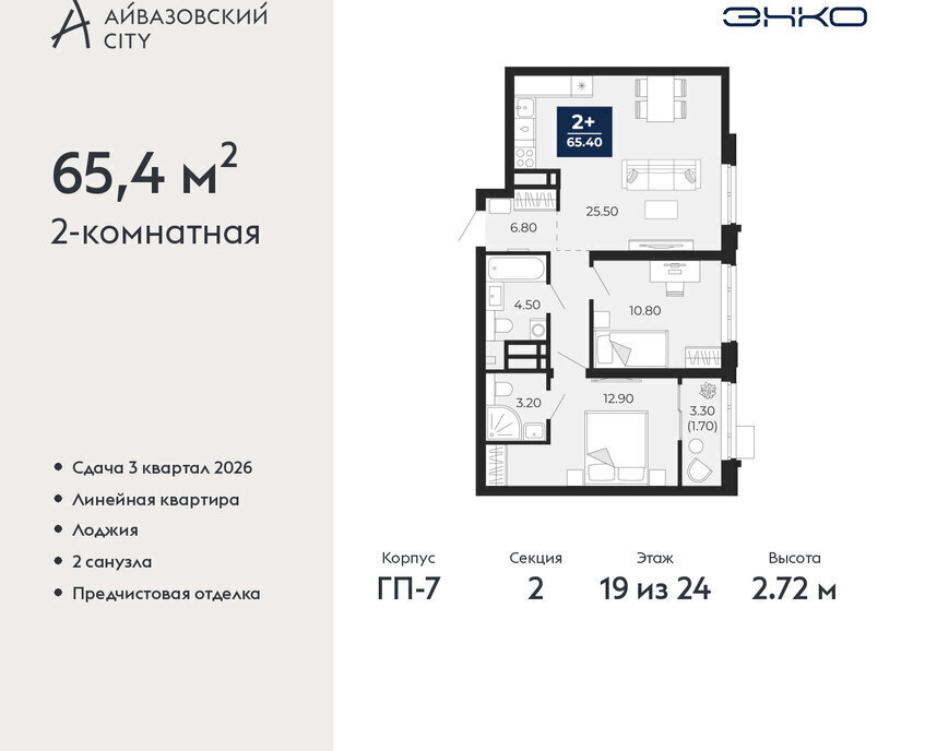 квартира г Тюмень ул Пожарных и спасателей 2к/1 фото 1