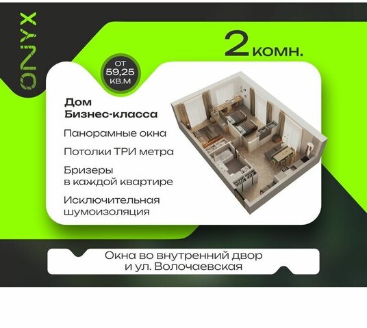 квартал 19-я школа фото