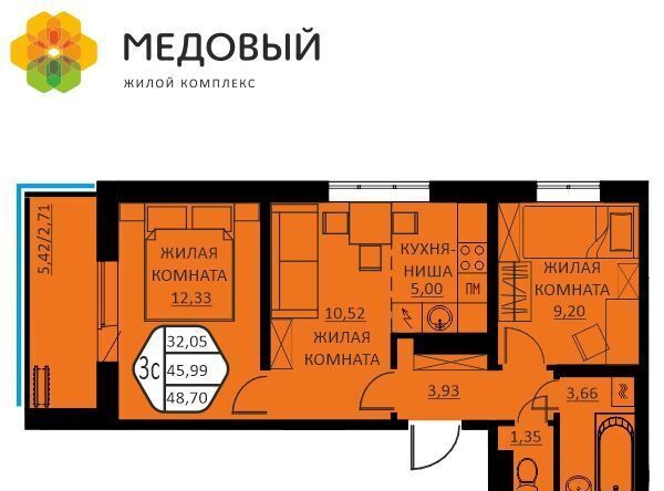 д Кондратово ул. Г. Н. Нифантова, 12 фото