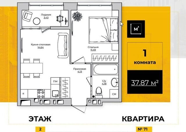 р-н Октябрьский Жилыеы Острова кв-л фото