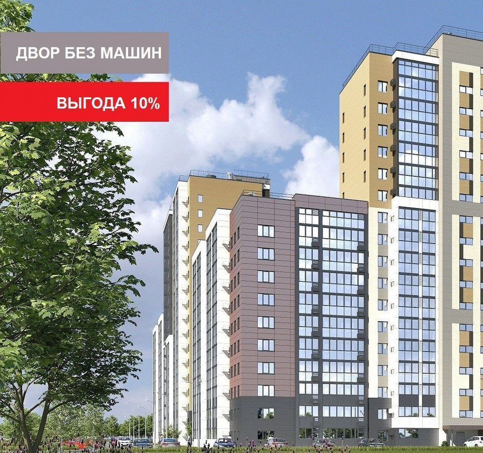 квартира р-н Нижнекамский г Нижнекамск мкр. 47, стр. 47-01 фото 1
